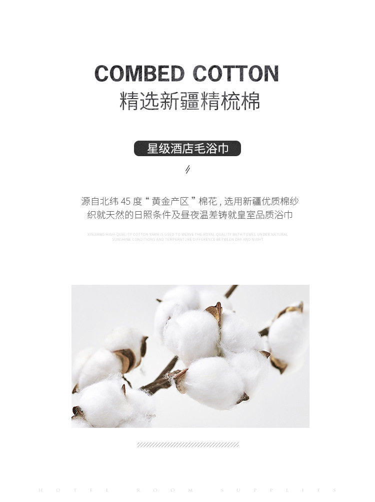 选择专业工厂，定制酒店纯棉毛巾与浴巾的全面指南